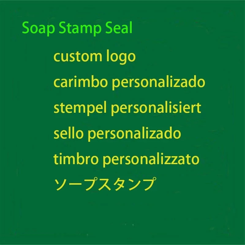 Handmade Soap Seal Customized  - Soap Making Websites recension och pris